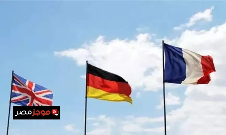 فرنسا وبريطانيا وألمانيا تتعهد بتعزيز الدفاع عن المصالح والحلفاء في المنطقة