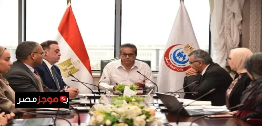 الصحة تسرع تنفيذ 17 مشروعًا قوميًا وتعزز التحول الرقمي في المحافظات