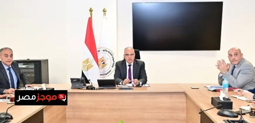 وزير الري يعلن عن خطة لإعادة استخدام مياه الصرف الزراعي لتعزيز التوسع في الرقعة الزراعية