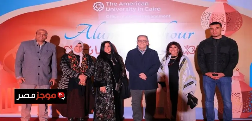 معرض ديارنا يضيء سحور الجامعة الأمريكية في القاهرة الجديدة بالتضامن
