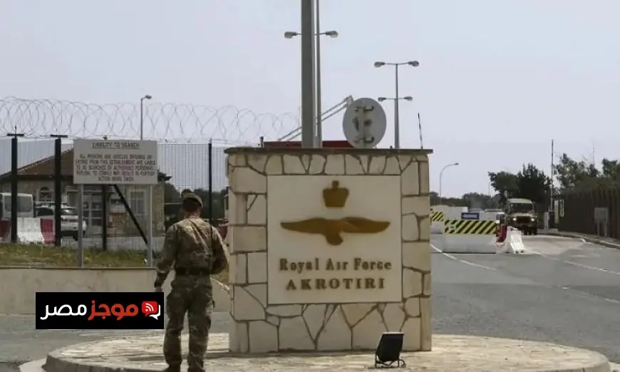 قبرص تعترض مسيرتين تستهدفان قاعدة أكروتيري البريطانية