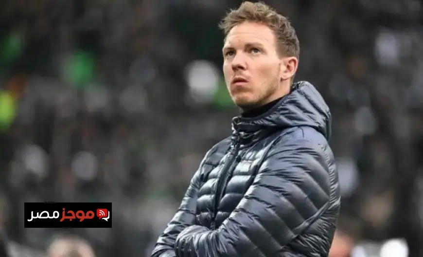 ناجلسمان يكشف عن مفاجآت قادمة في تشكيلة ألمانيا لكأس العالم 2026