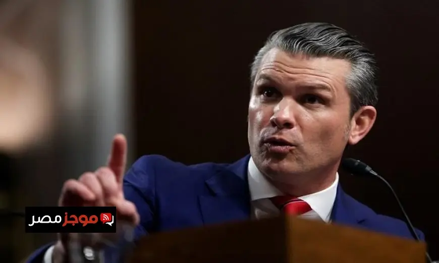 وزير الحرب الأمريكي يكشف عن جهود واشنطن لتحقيق حل سلمي للنظام الإيراني