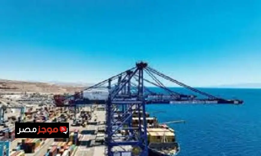 الأردن يؤكد أن إغلاق مضيق هرمز لن يؤثر على عمليات ميناء العقبة