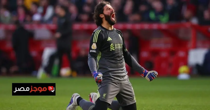 إنتر ميلان يسعى لعودة أليسون بيكر للدوري الإيطالي مجدداً