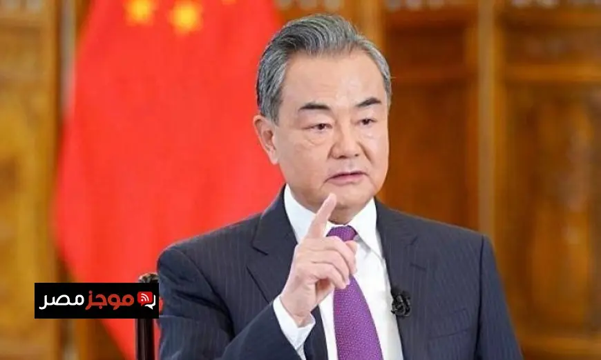 وزير خارجية الصين يناقش مع نظيره الإيراني آخر تطورات المنطقة