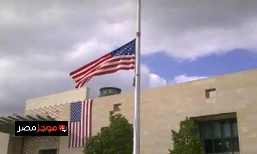 الأردن ينبه المواطنين من خطر جديد حول السفارة الأمريكية في عمان بعد ورود تهديد أمني