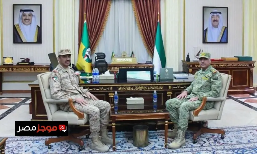 رئيس الأركان الكويتي يؤكد استعداد القوات لمواجهة كافة التحديات والأحداث