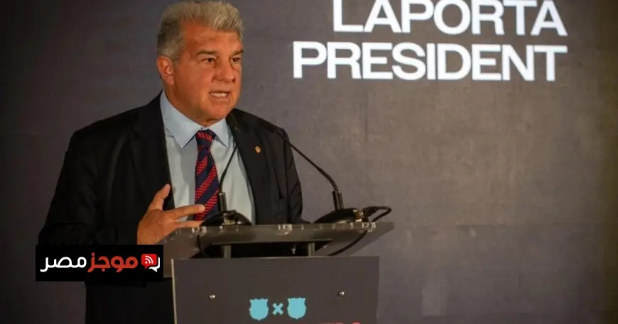 لابورتا يسيطر والتحالف بين المنافسين قد يحدث ثورة في برشلونة