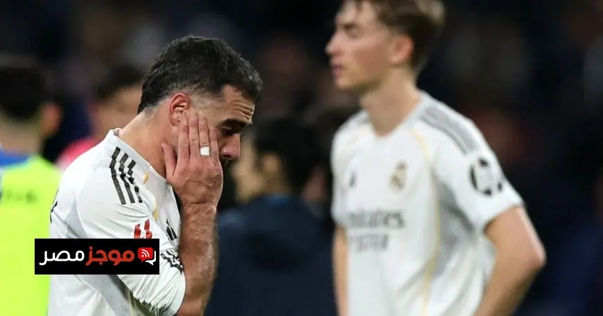 جماهير ريال مدريد تضغط على فلورنتينو بيريز للاستقالة بعد هزيمة خيتافي