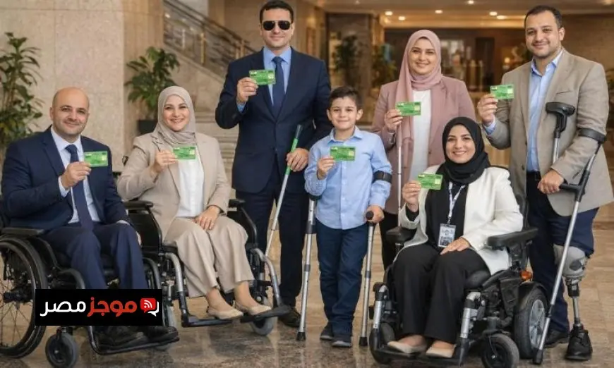 القومي لذوي الإعاقة يرحب بقرارات إعفاء الأشخاص ذوي الإعاقة من إعادة الكشف الطبي