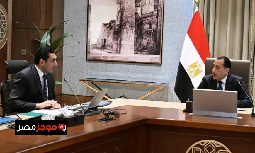 رئيس الوزراء يجتمع مع وزير الشباب والرياضة لمناقشة خطط العمل المستقبلية