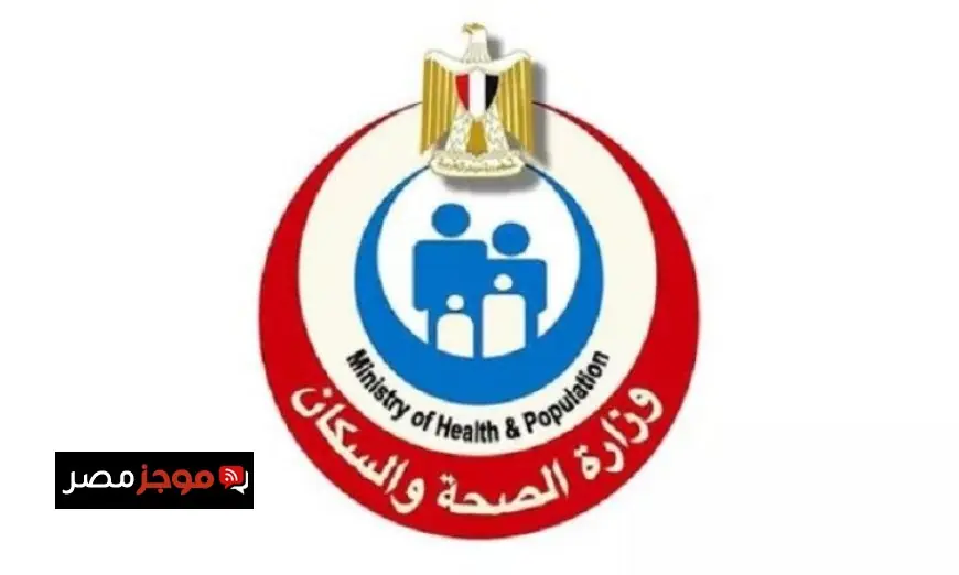 مبادرة الرئاسة للعناية بصحة الأم والجنين تحقق إنجازًا بفحص 3.75 مليون سيدة خلال 6 سنوات