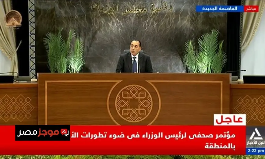 مدبولي يؤكد جهود مصر في احتواء التصعيد الإقليمي ووقف الحرب الحالية