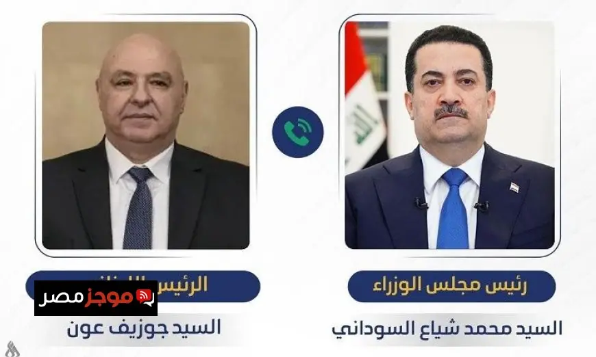 العراق يندد بانتهاكات الاحتلال الإسرائيلي ضد لبنان