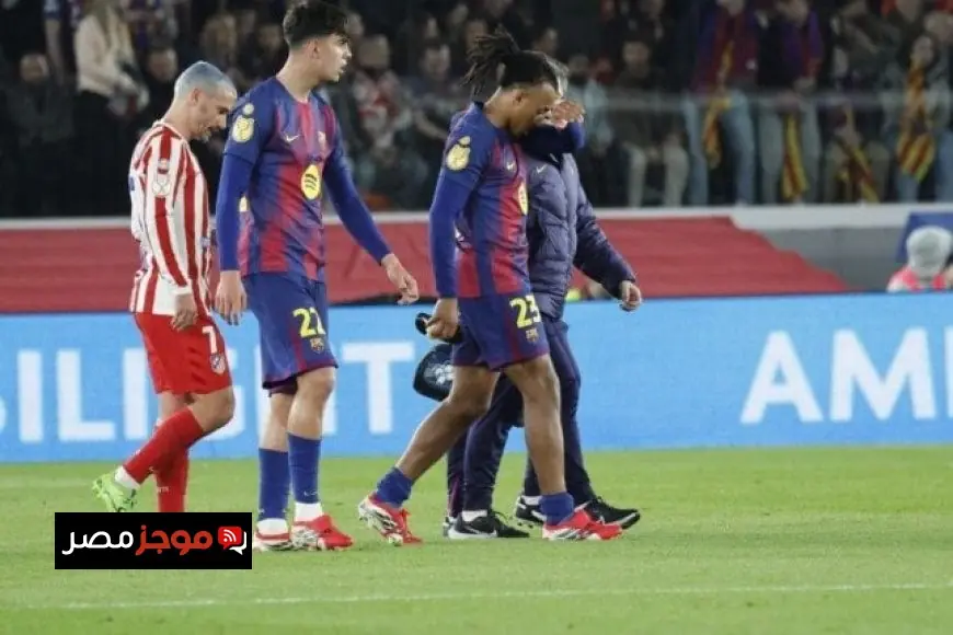 إصابة كوندي وبالدي تفاجئ برشلونة وتزيد من معاناته بعد خسارته أمام أتليتكو مدريد