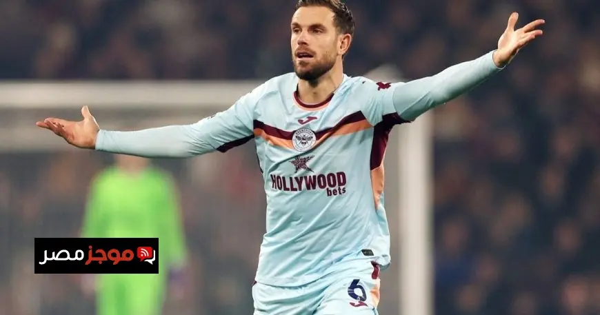 هندرسون يثور غضبًا بعد تعادل برينتفورد وبورنموث