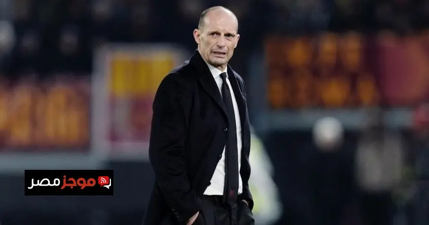 ريال مدريد يكرر استهدافه لأليغري مدرب ميلان للمرة الثالثة