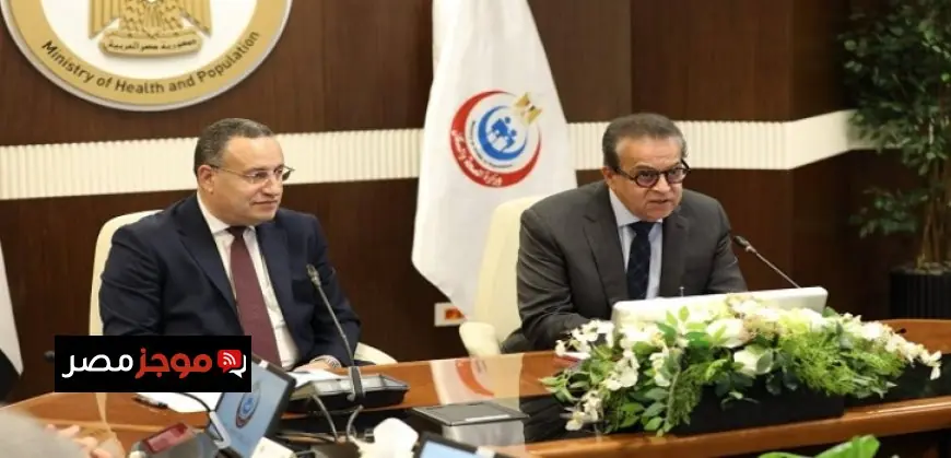 وزير الصحة والتعليم العالي يناقشان أهمية إدراج المستشفيات الجامعية في نظام التأمين الصحي الشامل