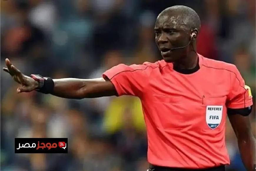 ندالا يحكم مباراة المصري وشباب بلوزداد في ربع نهائي بطولة الكونفدرالية