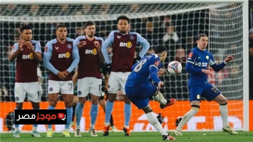 استمتع بمشاهدة مباراة تشيلسي وأستون فيلا بث مباشر في الدوري الإنجليزي اليوم