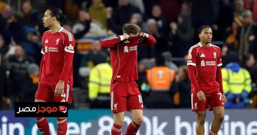 ليفربول يواجه خطر خسارة 120 مليون جنيه إسترليني نتيجة خروجهم من دوري أبطال أوروبا