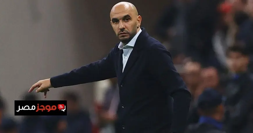 يوم الحسم في المغرب استعدادات لوداع المدرب وليد الركراكي
