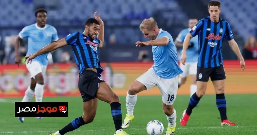 أتالانتا يحقق تعادلاً مثيرًا أمام لاتسيو في ذهاب نصف نهائي كأس إيطاليا