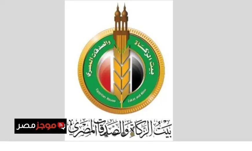 توزيع 1000 كرتونة من المواد الغذائية لدعم الأسر المحتاجة من مسجد السيدة نفيسة