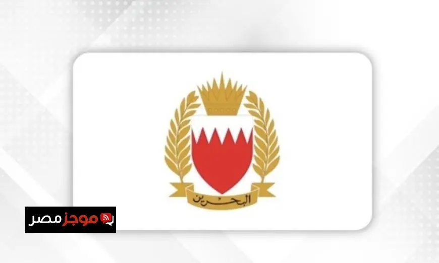 البحرين تكشف عن تدمير 74 صاروخًا و117 طائرة إيرانية خلال فترة الاعتداءات