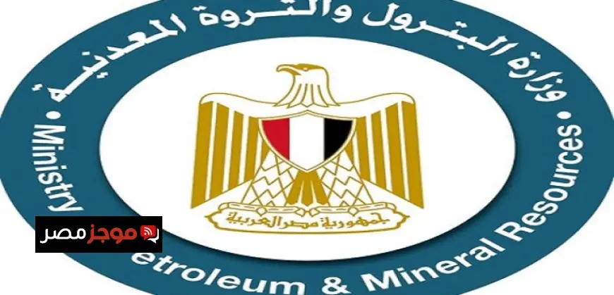 مسح جوي شامل لاستكشاف المعادن في المناطق الواعدة يعزز قطاع البترول