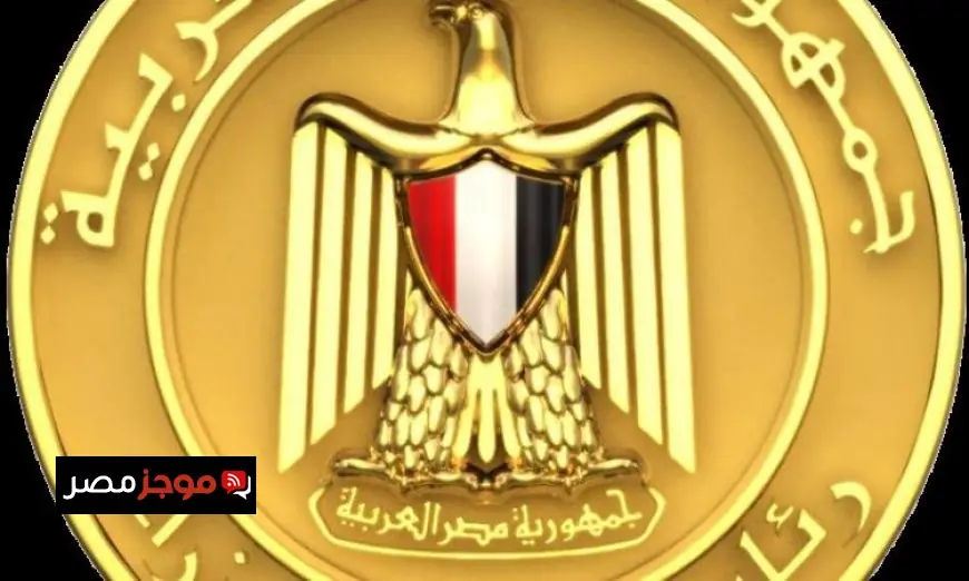 انعقاد أول اجتماع للجنة مراجعة القيمة العادلة لثروات الشركات الحكومية