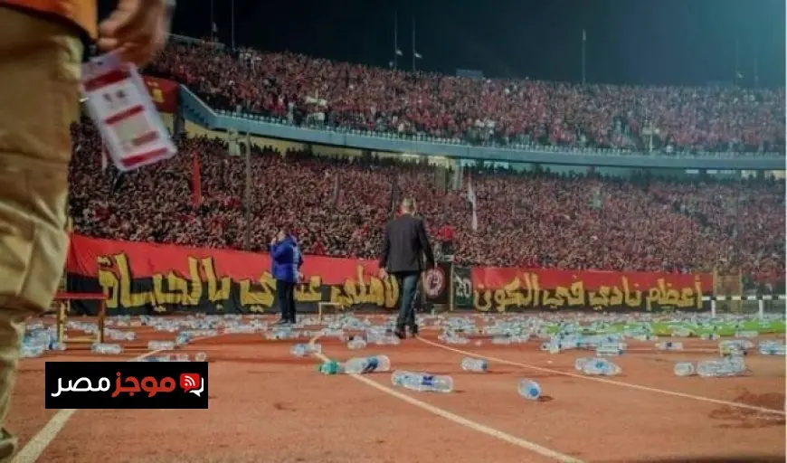كاف يفرض حظراً على جماهير الأهلي لمدة مباراتين ويعاقبه بغرامة 60 ألف دولار