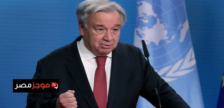 جوتيريش يحذر من أن لبنان قد يصبح ضحية صراع الشرق الأوسط المتصاعد