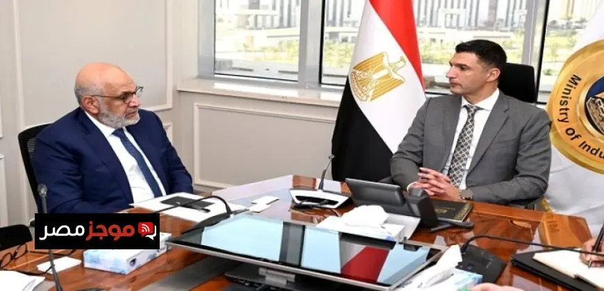 وزير الصناعة يلتقي بالمدير التنفيذي لمجموعة الدول العربية في البنك الدولي لتعزيز التعاون المشترك