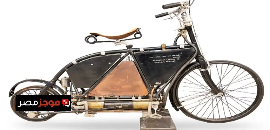 دراجة نارية نادرة عمرها 100 عام تُباع في مزاد عالمي بسعر يفوق 100 ألف دولار