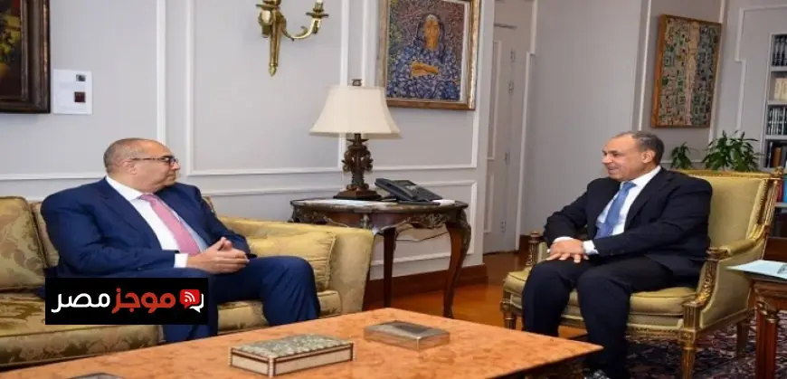 وزير الخارجية يرحب بمبعوث الأمم المتحدة الخاص لتمويل التنمية لتعزيز التعاون الدولي