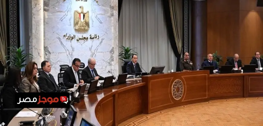 مدبولي يوجه الوزراء بمتابعة الأسواق ميدانياً لضمان توافر السلع بأسعار مناسبة بالتنسيق مع الأجهزة الرقابية