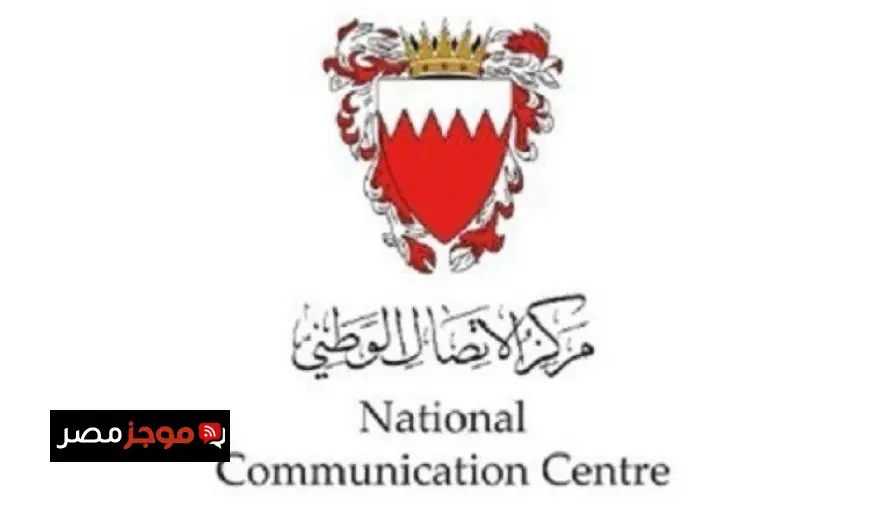 إصابة مصفاة بابكو إنرجيز في البحرين بحريق محدود نتيجة هجوم صاروخي