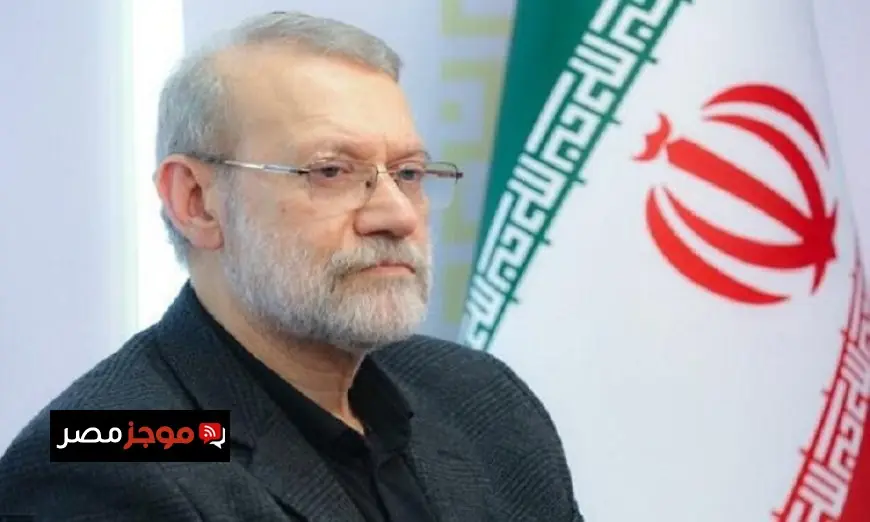 لاريجاني يتهم ترامب وإسرائيل بالتسبب في سقوط ضحايا أطفال جراء قصف مدرسة