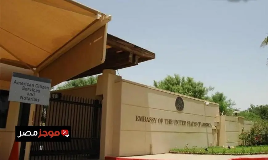 الولايات المتحدة تعلن عن إغلاق سفارتها في الكويت وأسباب ذلك