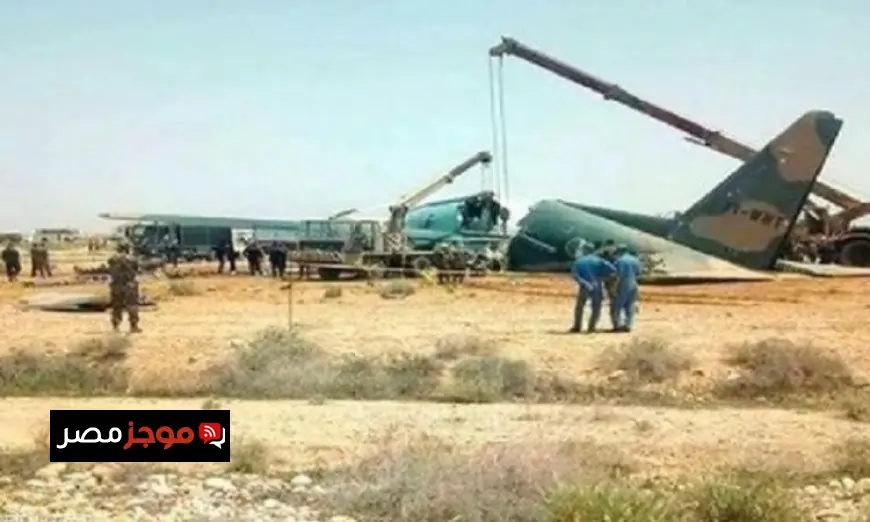 تحطم طائرة نقل عسكرية جزائرية ومأساة استشهاد اثنين من طاقمها بعد الإقلاع مباشرة