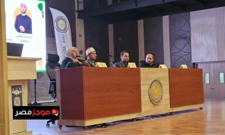 وزارة الأوقاف تطلق ندوات توعوية بالجامعات لتعزيز الوعي الديني والاجتماعي بين الطلاب