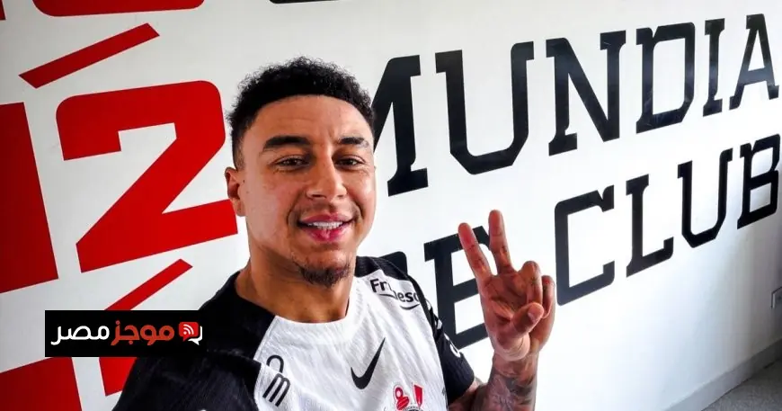 جيسي لينغارد يصبح أول لاعب إنجليزي يوقع مع كورينثيانز في الدوري البرازيلي