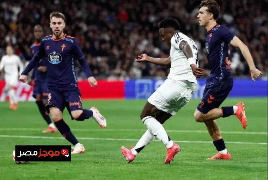 تابع البث المباشر لمباراة ريال مدريد ضد سيلتا فيجو اليوم في الدوري الإسباني