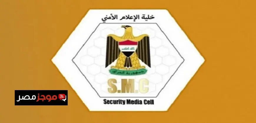 العراق: سقوط صواريخ في مناطق نائية بعيداً عن مطار بغداد الدولي