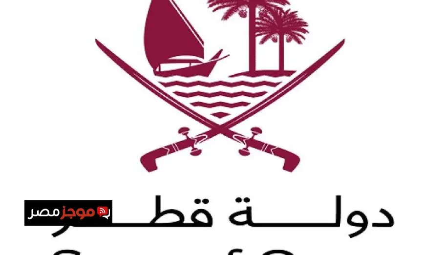 قطر تبرز تطورات الاعتداء الإيراني في رسالة هامة إلى الأمم المتحدة ومجلس الأمن