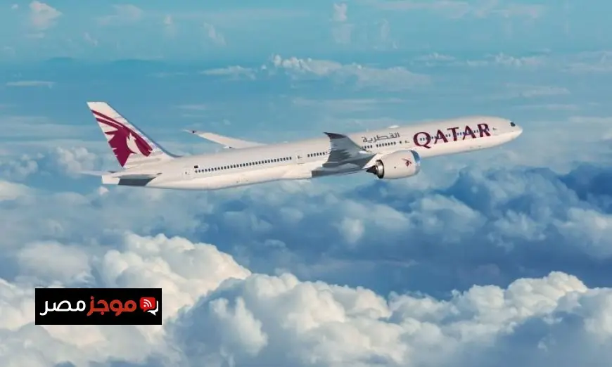 الخطوط القطرية تطلق رحلات إجلاء جديدة من الدوحة اعتباراً من السبت