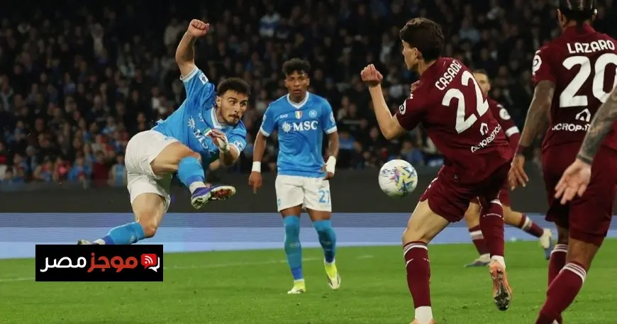 نابولي يتغلب على تورينو بفوز مثير في الدوري الإيطالي