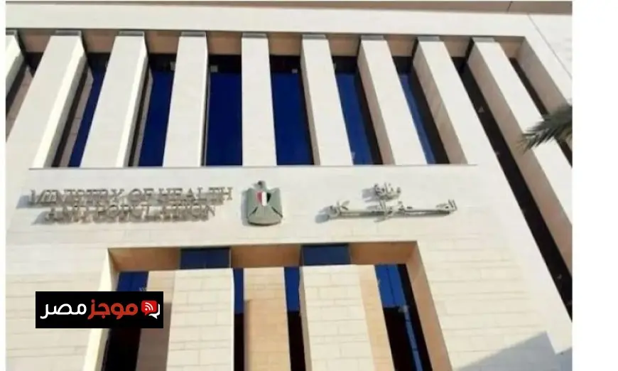 الصحة تستقبل 107 آلاف مكالمة على خط الطوارئ 137 خلال يناير 2026